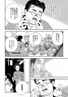 「エコール・ド・プラトーン」より。