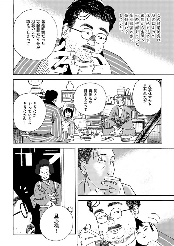 「エコール・ド・プラトーン」より。