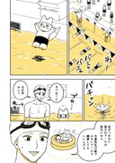 「きつねくんと先生」より。