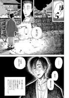 「エコール・ド・プラトーン」より。