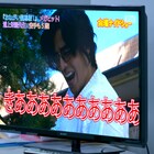 きああああああああああ!要潤が叫びながら瓦割り「トラさん」新写真