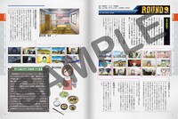 アニメ「ハイスコアガール」Blu-ray / DVD第3巻に付属するブックレットの中面。