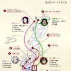 「アンゴルモア」制覇困難な対馬ラリー企画、小野友樹やLynn登場のイベントも
