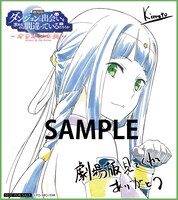 第3弾入場者特典のミニ色紙。