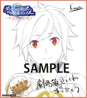 第3弾入場者特典のミニ色紙。