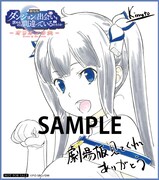 第3弾入場者特典のミニ色紙。