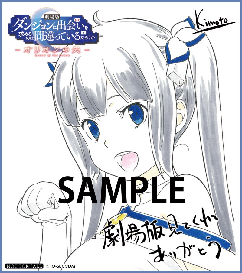 第3弾入場者特典のミニ色紙。