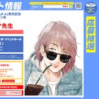 秀良子「STAYGOLD」4巻発売記念サイン会、申し込み受付は本日から