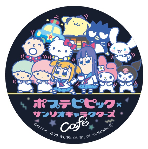 ノベルティのコースター。