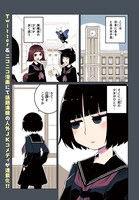 「異種族女子に○○する話」より。