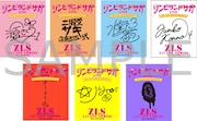ライブビューイング会場限定特典のキャラクターサイン入りサテンステッカー7枚セット。