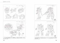 「アニメ監督で…いいのかな？ ダグラム、ボトムズから読み解くメカとの付き合い方」より。