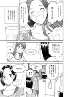 「ふらりゲストハウス」より。