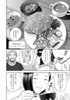 「ふらりゲストハウス」より。