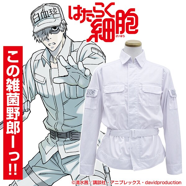 「白血球 ワークジャケット」