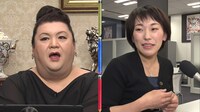 2月2日放送回の「マツコ会議」より。(c)日本テレビ