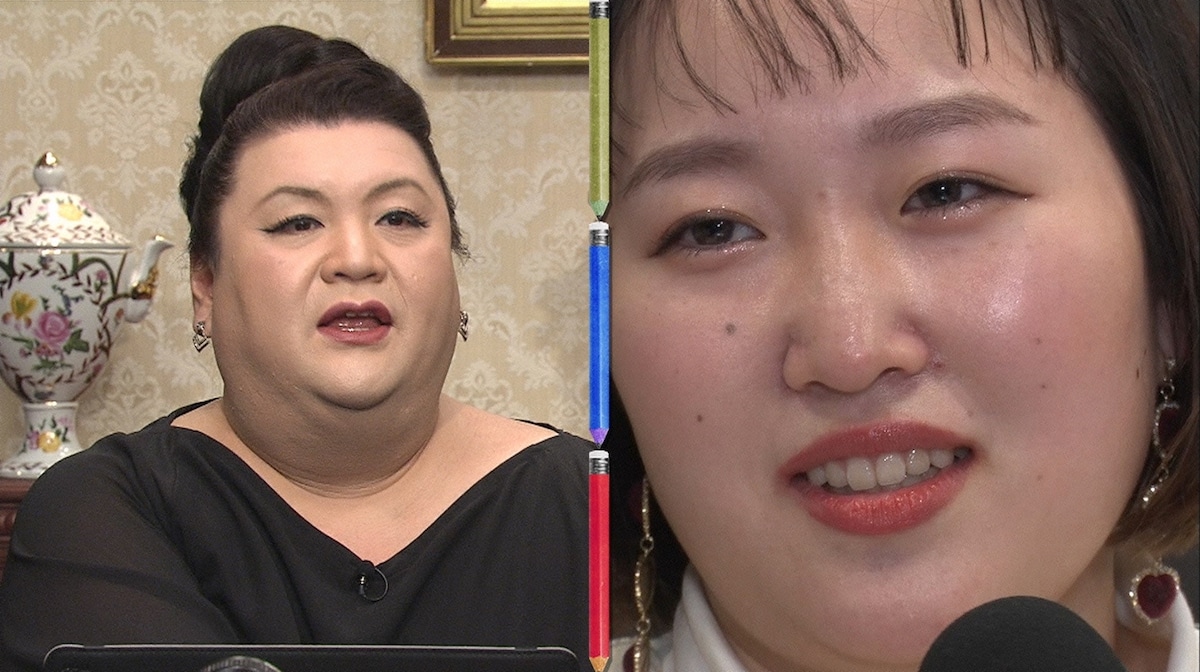 2月2日放送回の「マツコ会議」より。(c)日本テレビ