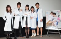 劇場版「リケ恋～理系が恋に落ちたので証明してみた。～」公開記念舞台挨拶より。左から荻野可鈴、西銘駿、浅川梨奈、矢野優花、藤田富。