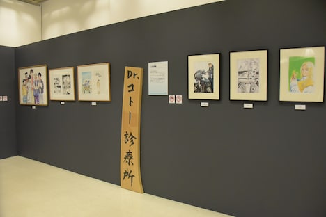 「オールとしま・ウエルカム・東アジア」の展示の様子。