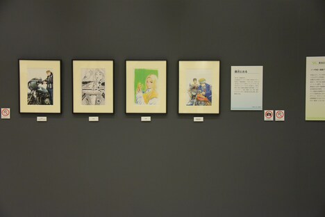 「オールとしま・ウエルカム・東アジア」の展示の様子。