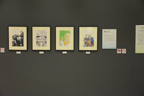 「オールとしま・ウエルカム・東アジア」の展示の様子。