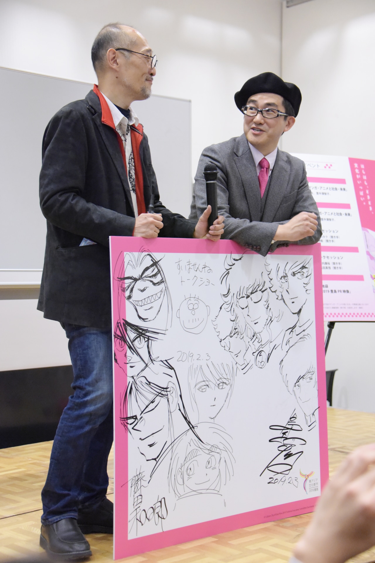 藤田和日郎（左）と島本和彦（右）。