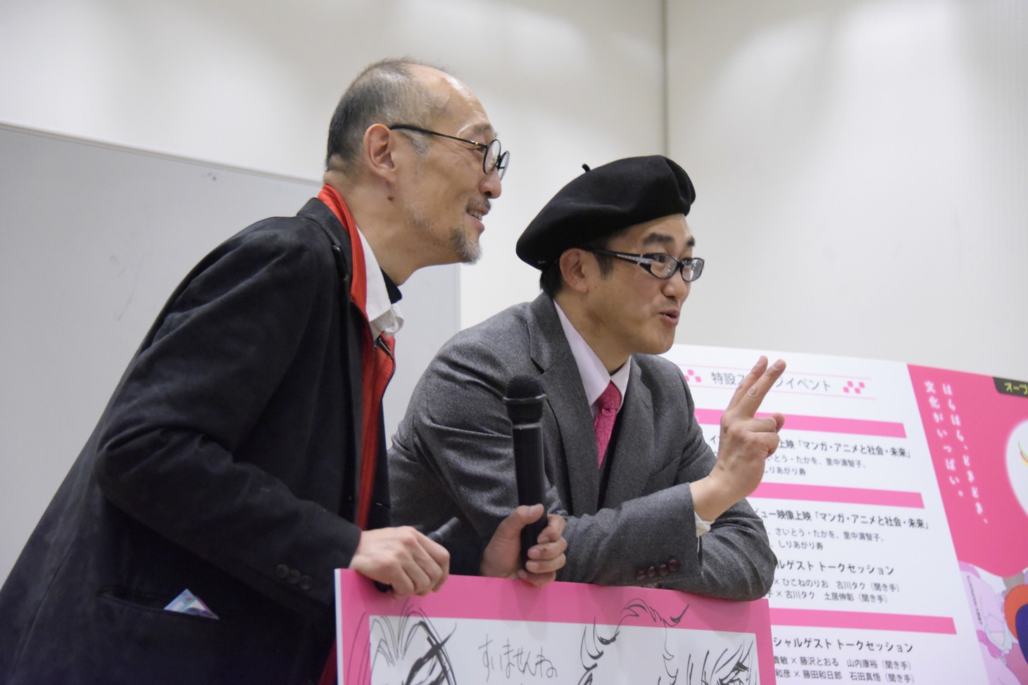 藤田和日郎（左）と島本和彦（右）。