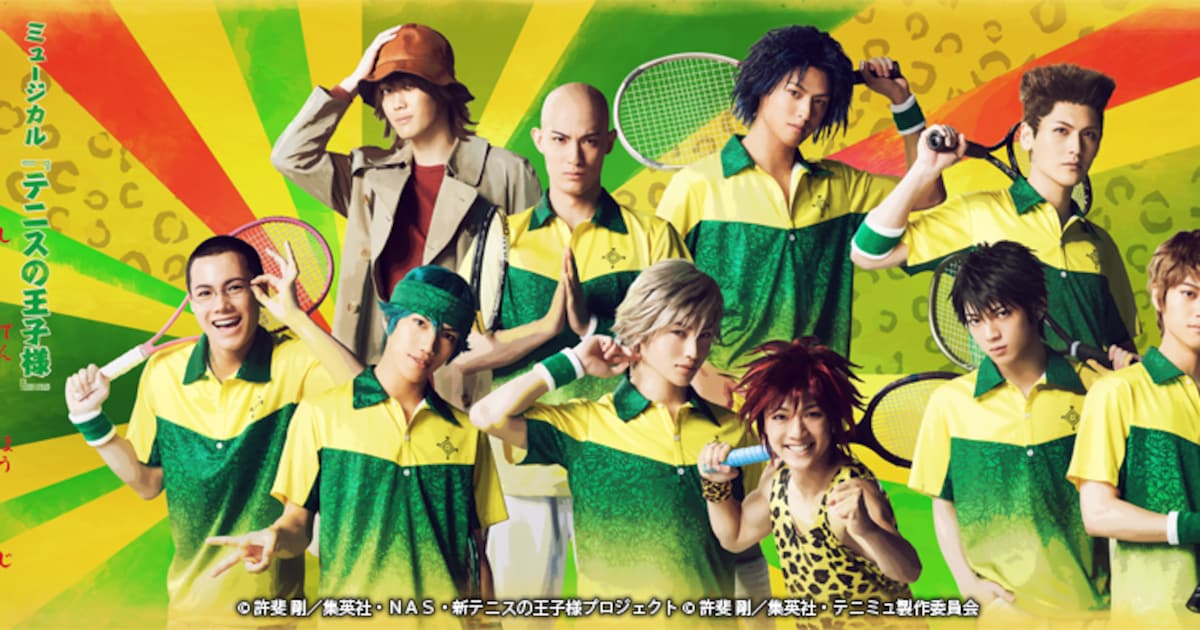 テニミュ」四天宝寺のチーム別イベントが開催、キャストが私服で登場 