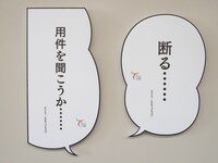 「区庁舎がマンガ・アニメの城になる」の会場の様子。