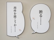 「区庁舎がマンガ・アニメの城になる」の会場の様子。