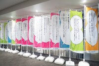 「区庁舎がマンガ・アニメの城になる」の会場の様子。