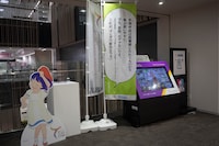 「区庁舎がマンガ・アニメの城になる」の会場の様子。