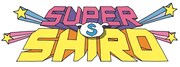 「SUPER SHIRO」ロゴ