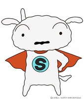 「SUPER SHIRO」より、シロ。