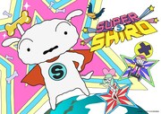 「SUPER SHIRO」ビジュアル