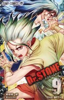 「Dr.STONE」9巻