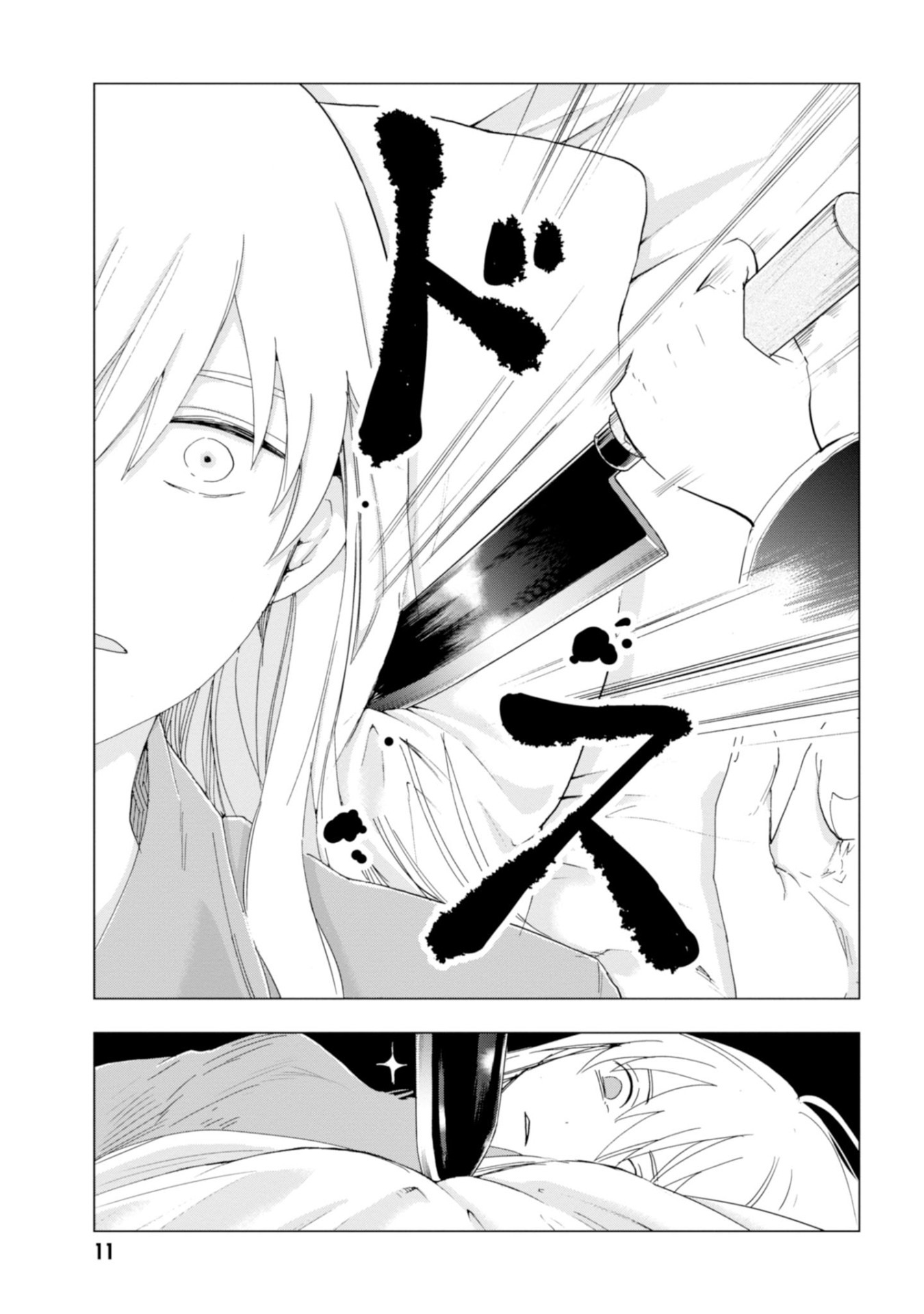 「ねこ神様はふわふわのお布団がお好き」1巻より。