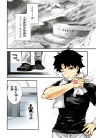 「Fate/Grand Order -Epic of Remnant-亜種特異点II 伝承地底世界 アガルタ アガルタの女」第1話より。