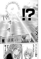 「グランジェリー」1巻より。