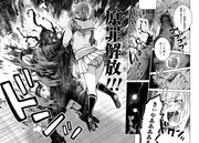 「グランジェリー」1巻より。