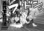 「グランジェリー」1巻より。