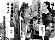 「グランジェリー」1巻より。