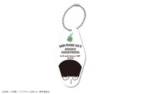 展覧会先行販売商品のモーテルキーホルダー。