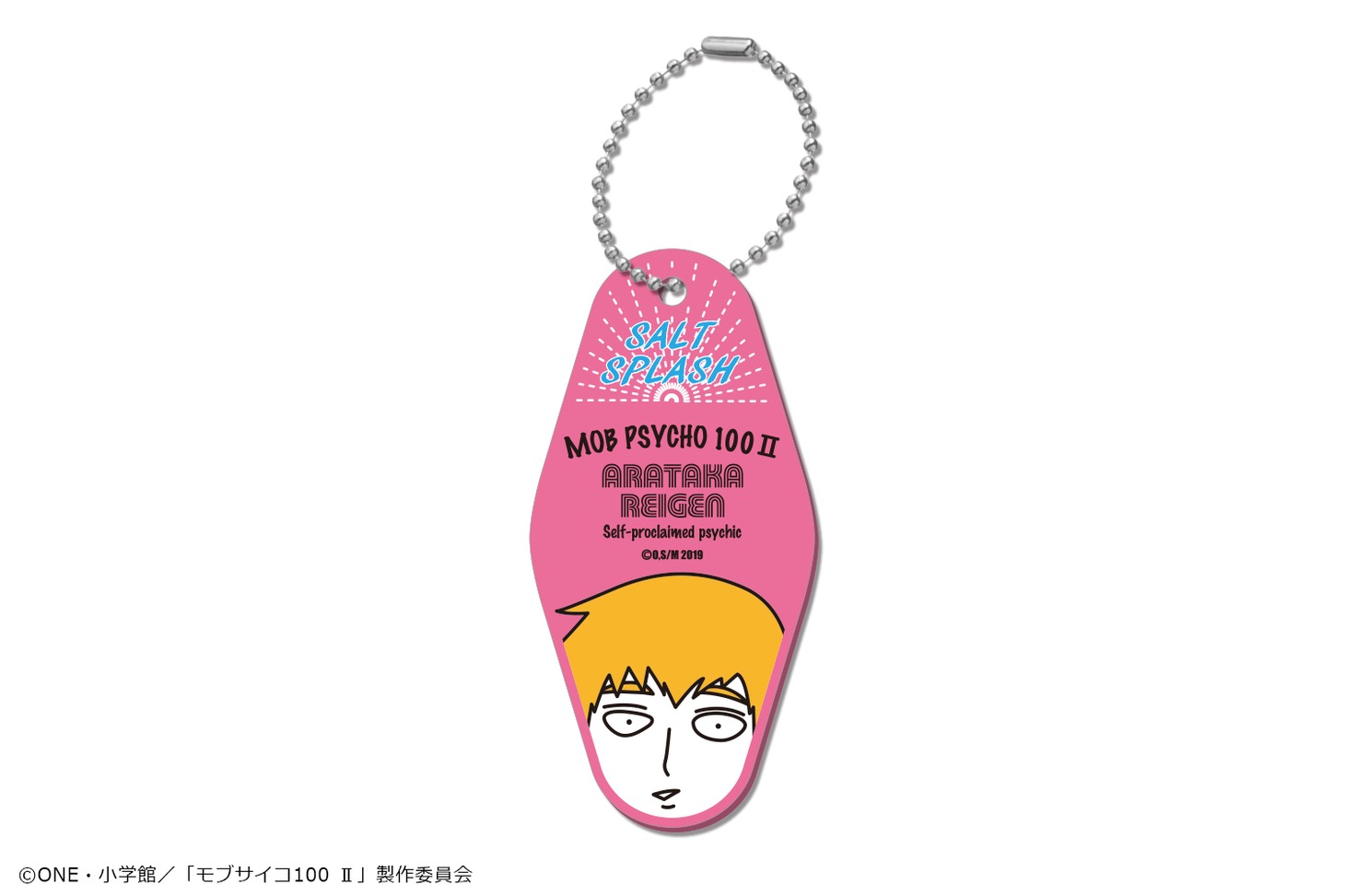 展覧会先行販売商品のモーテルキーホルダー。