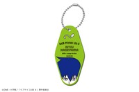 展覧会先行販売商品のモーテルキーホルダー。