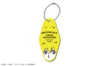 展覧会先行販売商品のモーテルキーホルダー。