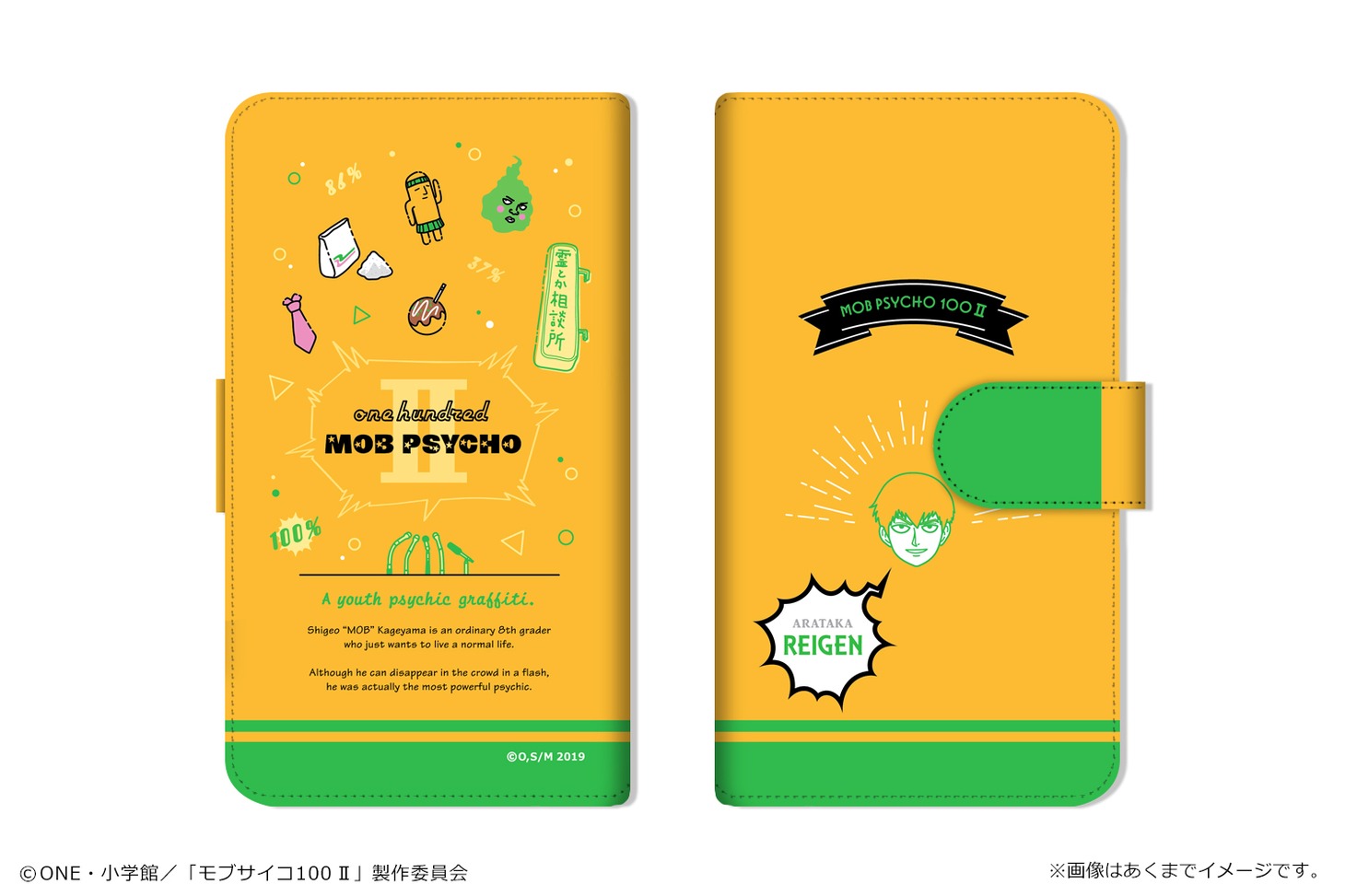 展覧会先行販売商品のスマートフォンケース。