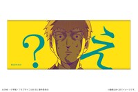 展覧会先行販売商品のマイクロファイバーフェイスタオル。