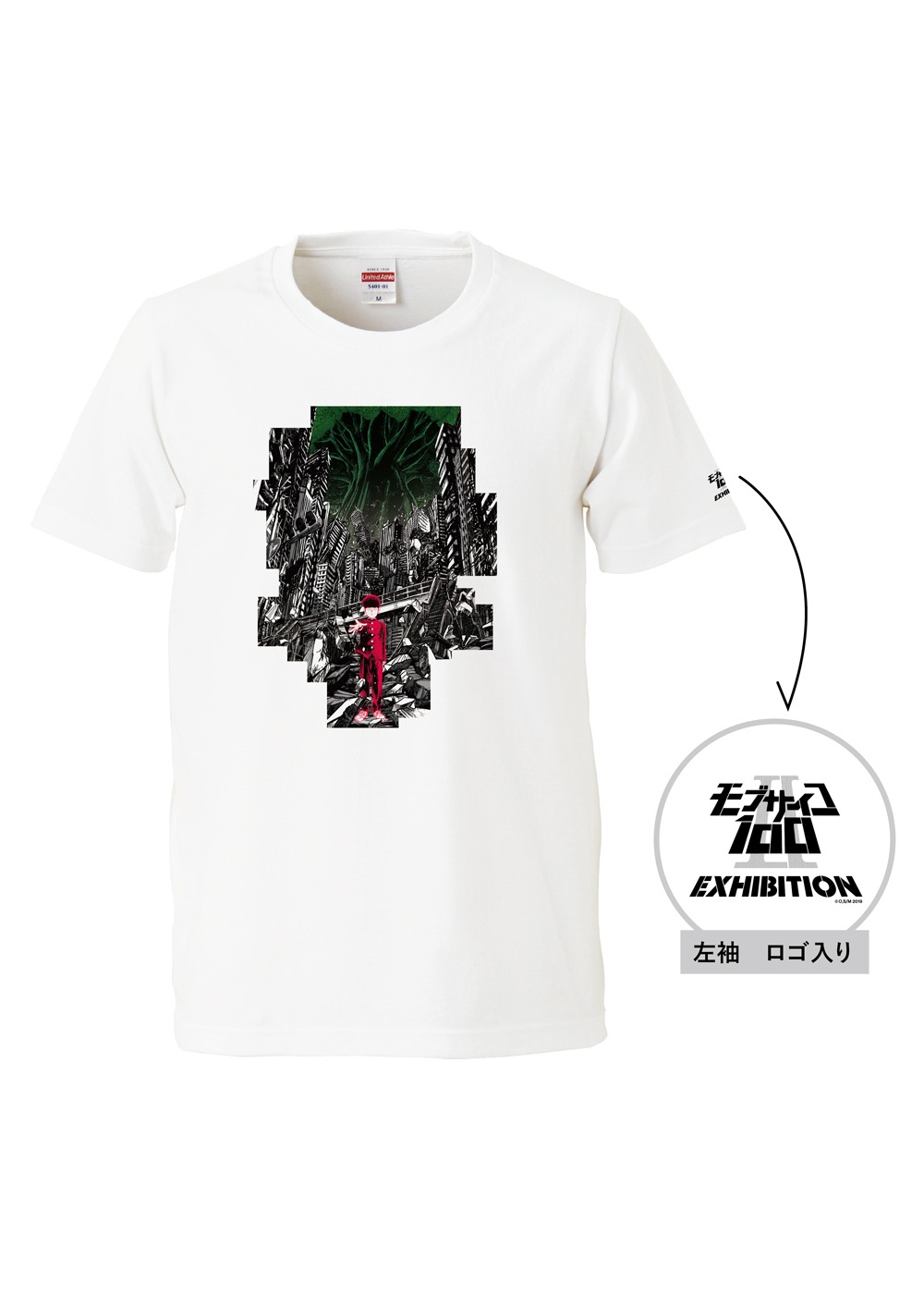 展覧会記念商品のTシャツ。
