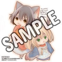 アニメイト特典